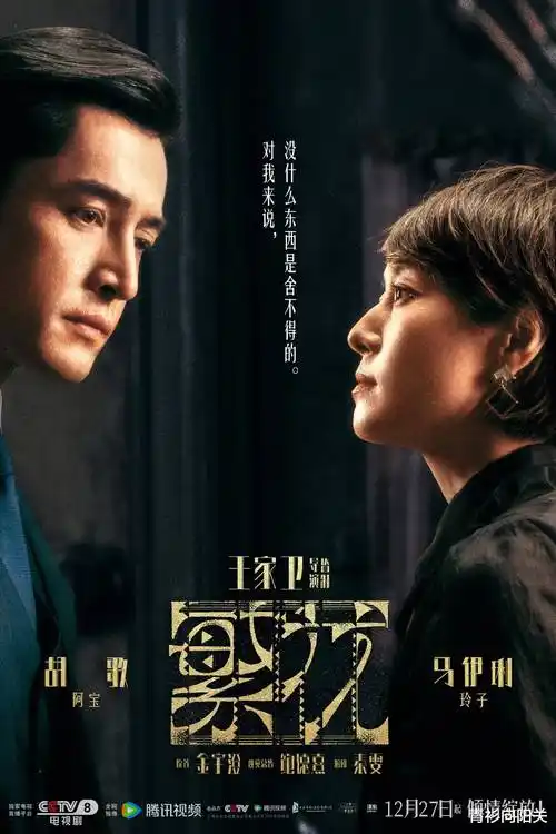 潮汐之城 热播电视剧全集免费在线观看