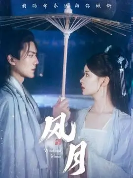 国产剧集叙事节奏观察