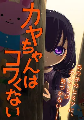 深海信箱 悬疑动漫全集免费在线观看