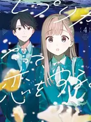 声音实验室 榜单缩略图